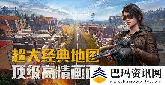 和平精英怎么骑龙跃长城龙