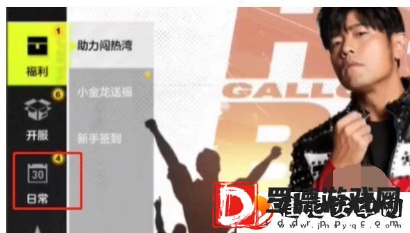 极品飞车集结礼包码最新2024大全