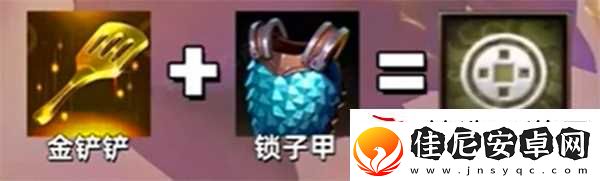 金铲铲之战10福星开启步骤