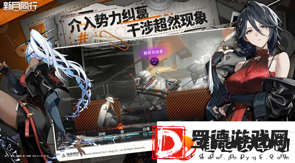 新月同行黑屏解决方法一览