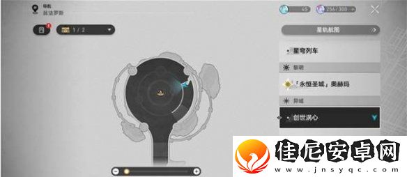 崩坏星穹铁道创世涡心宝箱在哪