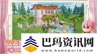 迷失蔚蓝2图文攻略图解大全