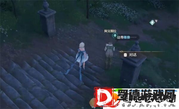 无限暖暖观察之旅古老雕像任务流程