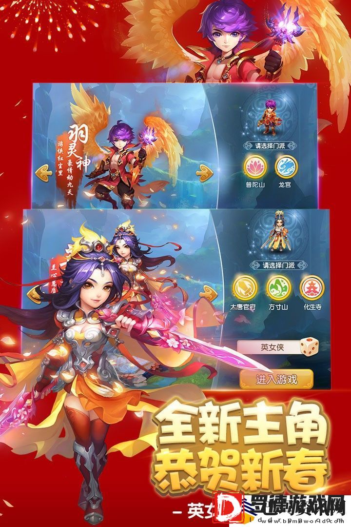 梦幻西游手游开服时间表2023