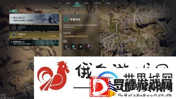 七日世界萌新攻略