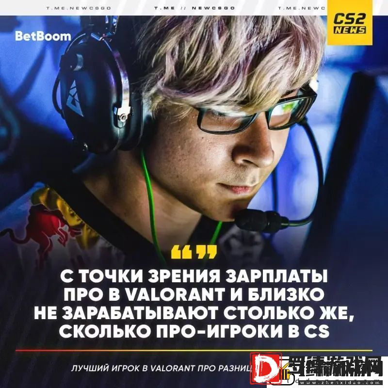 TenZ