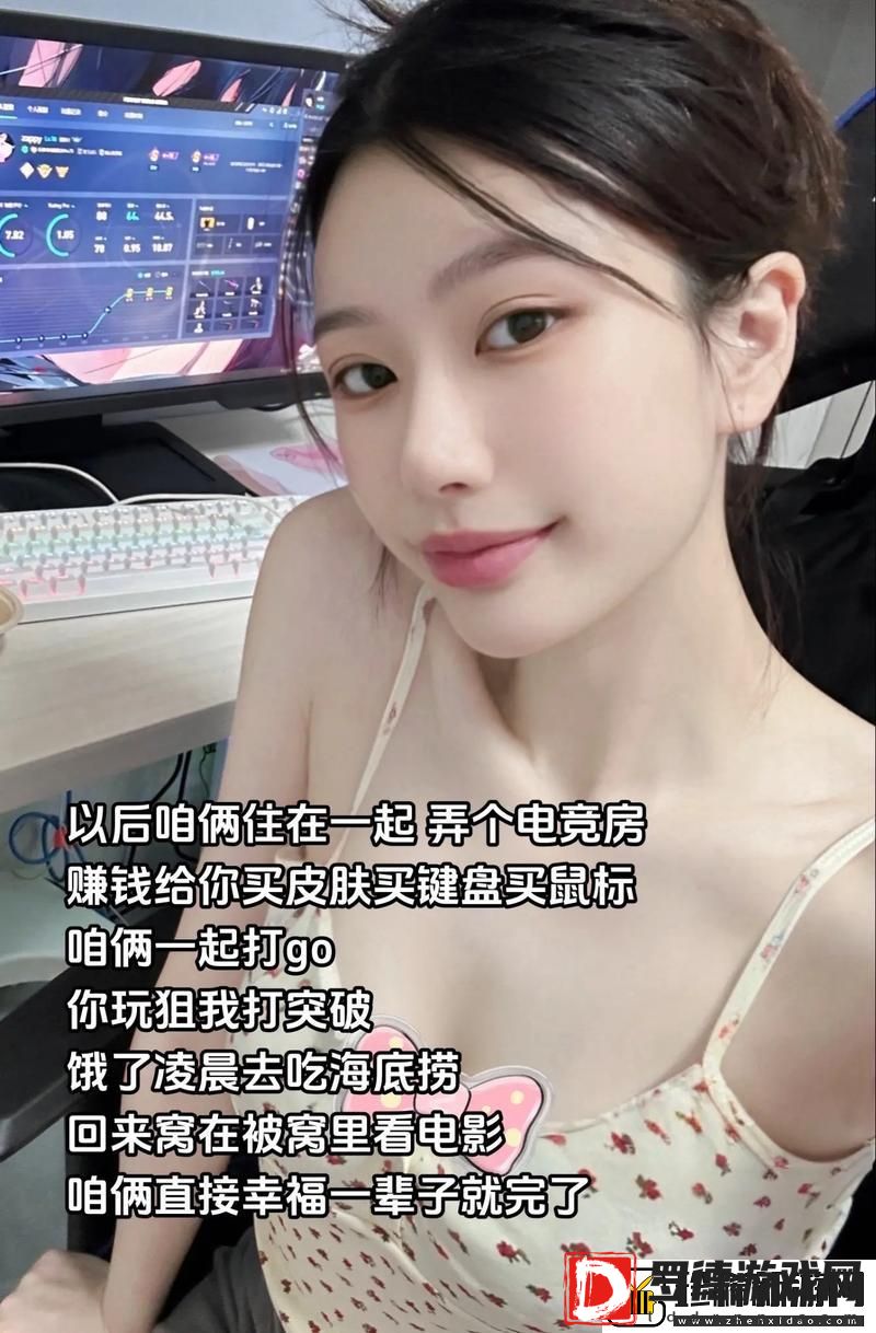 十九岁暴躁少女csgo免费观看