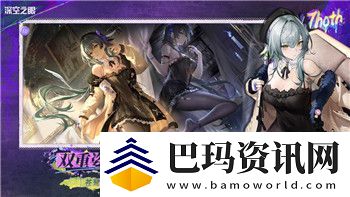 皇牌空战怎么设置鼠标方向盘的样式