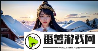 AE直播收费与否揭秘