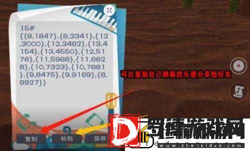 创造与魔法