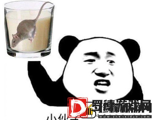一口咬*是什么意思