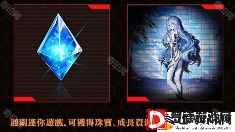 胜利女神妮姬EVA联动长发丽怎么获得