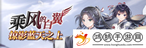 拂晓胜利之刻情人节版本浪漫开启全新换装登场
