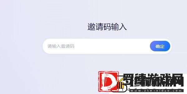 文心一言内测资格在哪申请