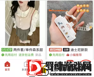 拼多多怎么看总共消费多少钱2023