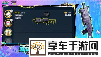 波西亚时光旧零件用什么工具挖
