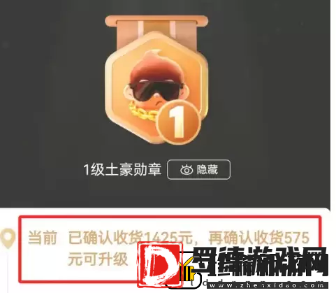 拼多多怎么看总共消费多少钱2023