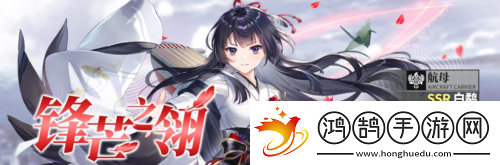 拂晓胜利之刻情人节版本浪漫开启全新换装登场