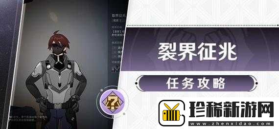 崩坏星穹铁道玩家疑惑