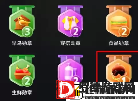 拼多多怎么看总共消费多少钱2023