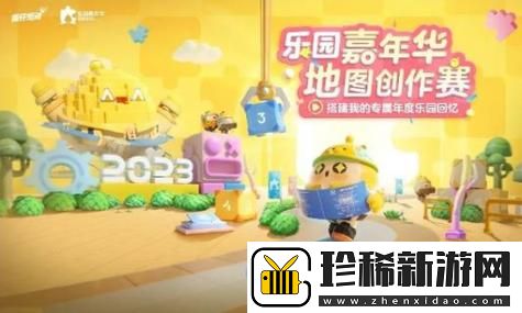 天国拯救2薄荷材料最新版本更新内容介绍：探索新素材与新玩法的魅力！