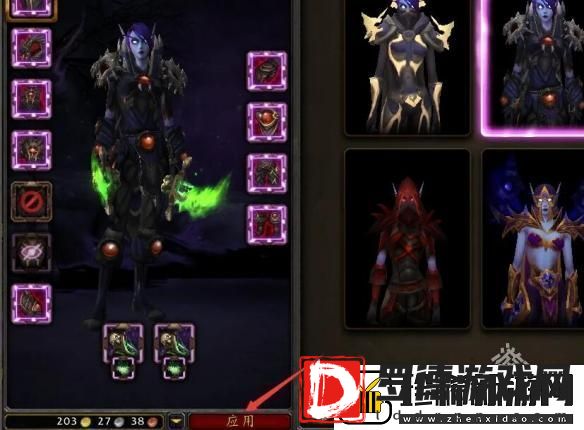 魔兽世界正式服隐藏头盔方法