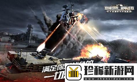 阳炎之怒最高附魔：提升战力的终极利器！
