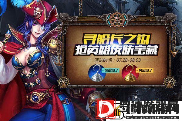 怪物猎人冰原雪鹿角怎么得到：掌握技巧，轻松获取雪鹿角！  