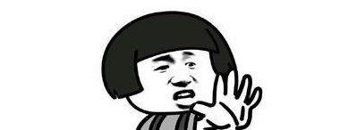 一口咬*是什么意思