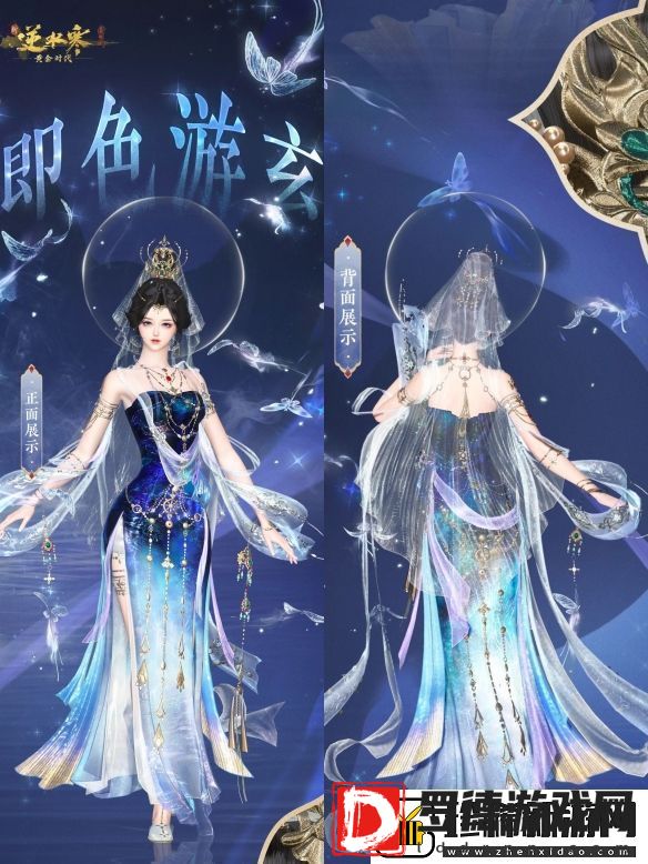 穿1天被搭讪7次