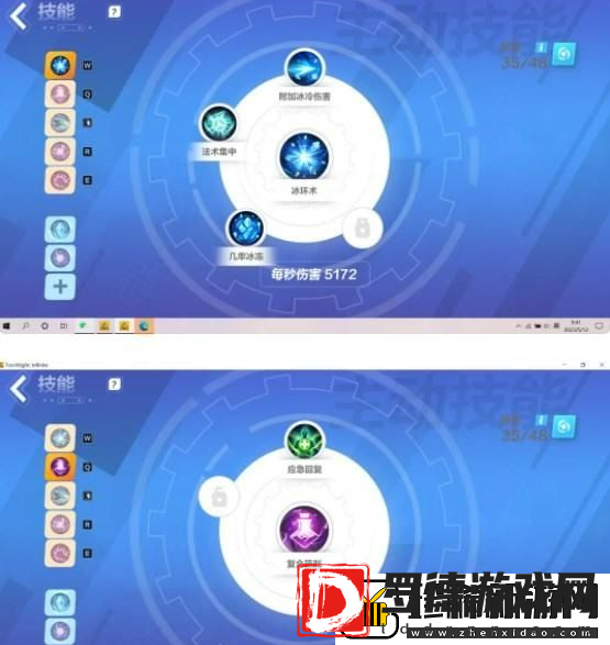 火炬之光无限月女2最强流派是什么前期升级BD攻略