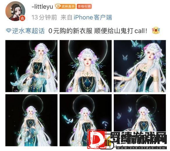 穿1天被搭讪7次