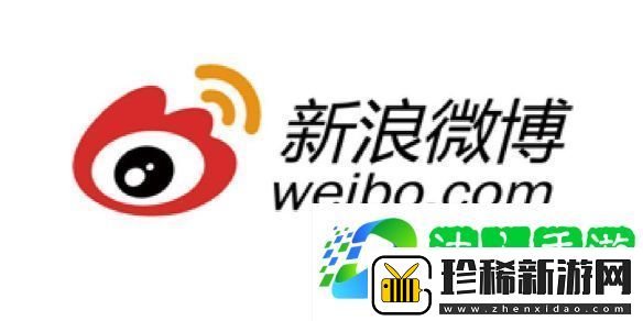 微博热搜榜2024年12月12日