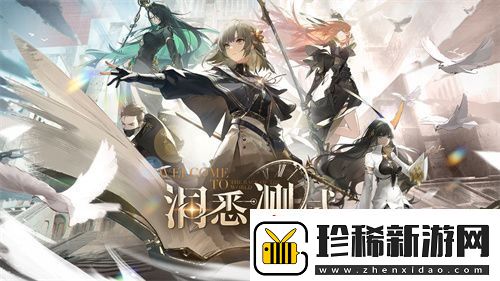 古典科幻ARPG手游黑色信标洞悉测试招募开启！