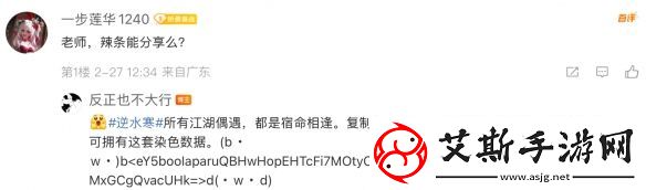 穿1天被搭讪7次