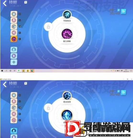 火炬之光无限月女2最强流派是什么前期升级BD攻略