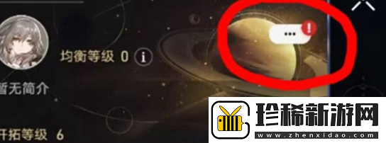 崩坏星穹铁道3.0前瞻兑换码是什么