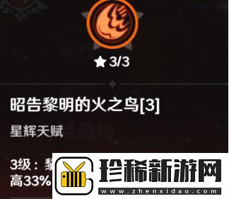 原神迪卢克怎么玩