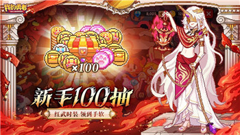 三国志幻想大陆几个服务器好的选择