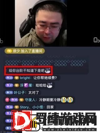 昔日“游戏一哥”陷离婚纠纷