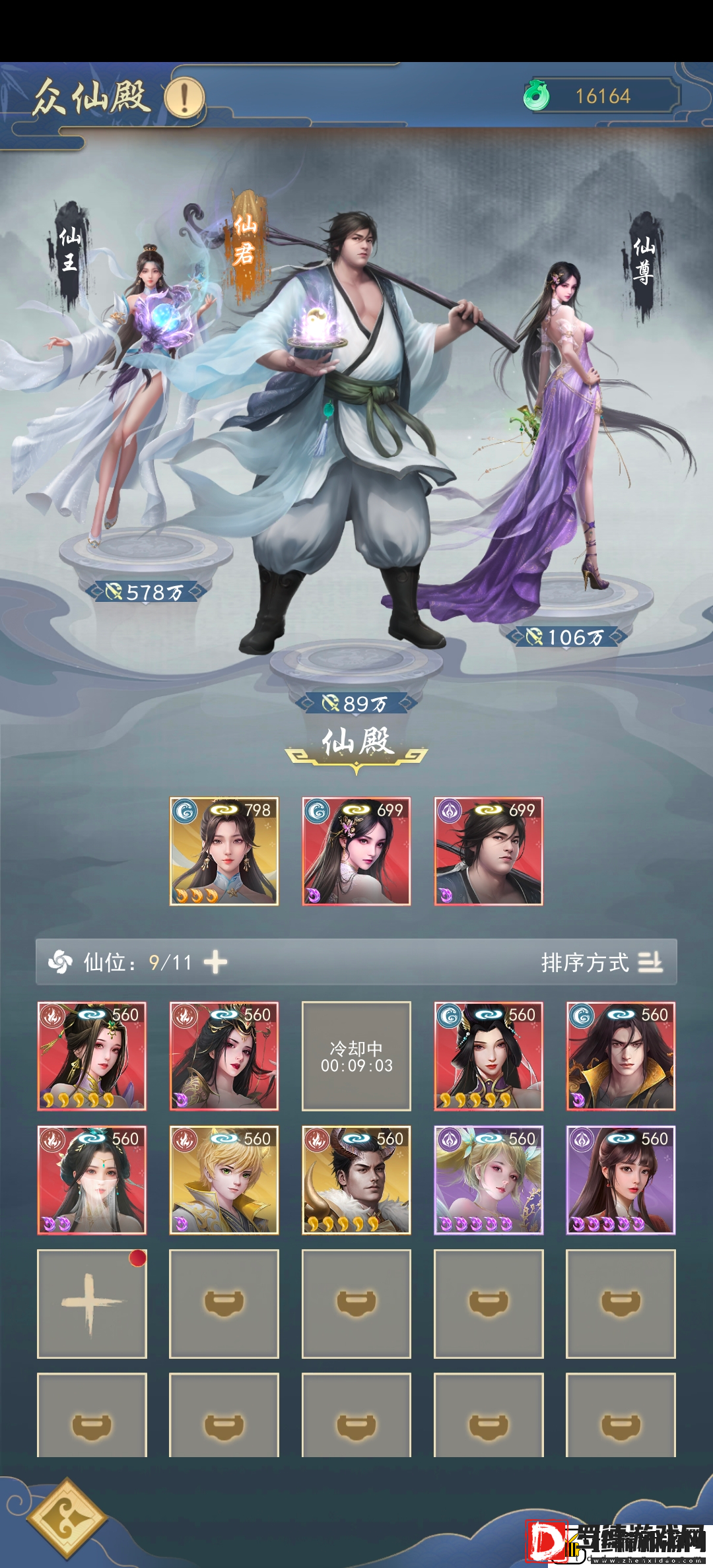 辰东群侠传妖妖大帝二世的开荒记录
