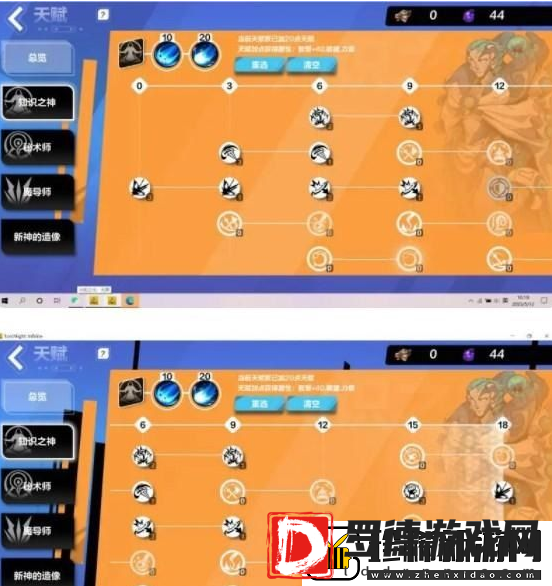 火炬之光无限月女2最强流派是什么前期升级BD攻略