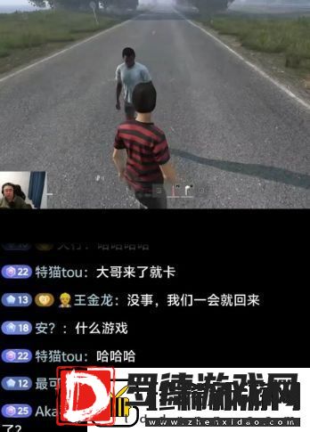 昔日“游戏一哥”陷离婚纠纷