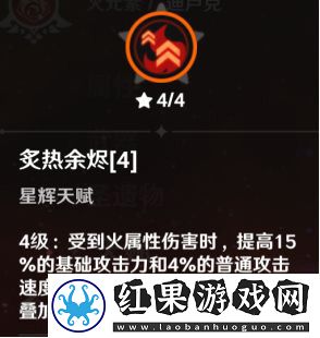 原神迪卢克怎么玩