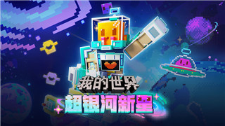 无极仙途游历中的弟子怎么找回来