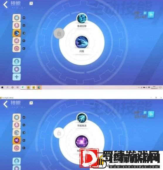 火炬之光无限月女2最强流派是什么前期升级BD攻略