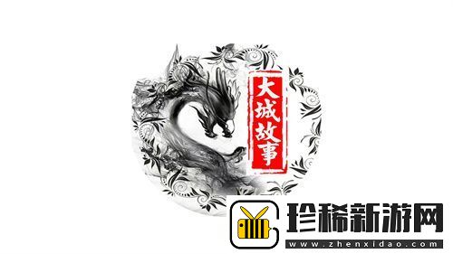 2025公会联赛第一赛季落幕