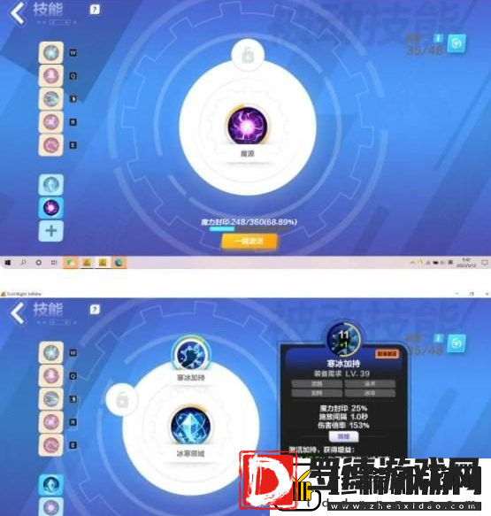 火炬之光无限月女2最强流派是什么前期升级BD攻略