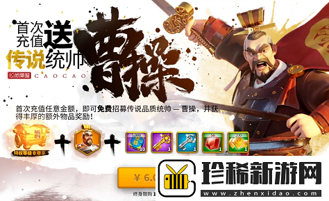 万国觉醒首充买不买