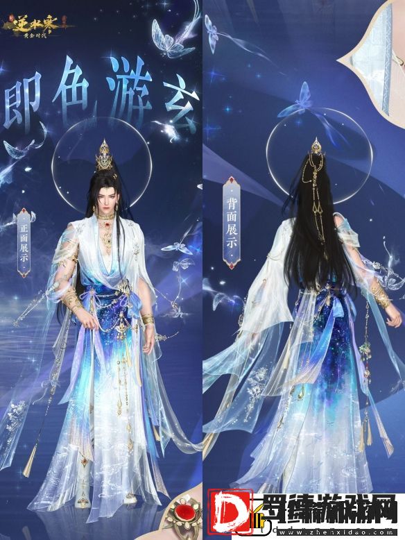 穿1天被搭讪7次